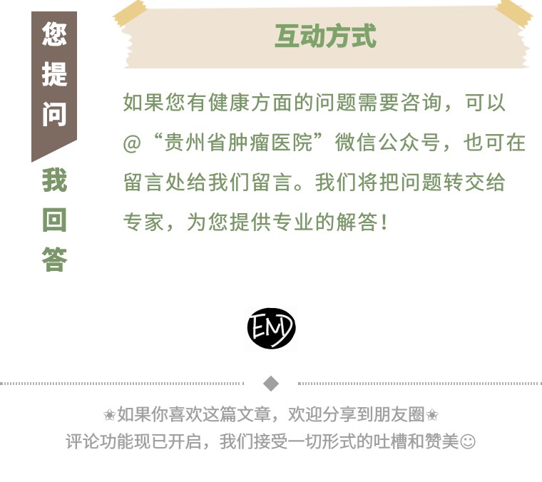 世界癌症预防日预防方法,女性癌症最佳治愈例子