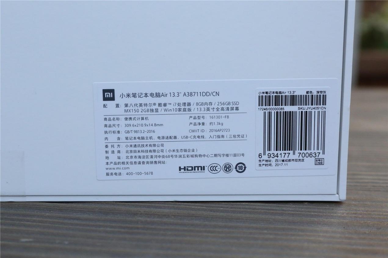 轻薄性能游戏笔记本,小米redmiairdots3pro