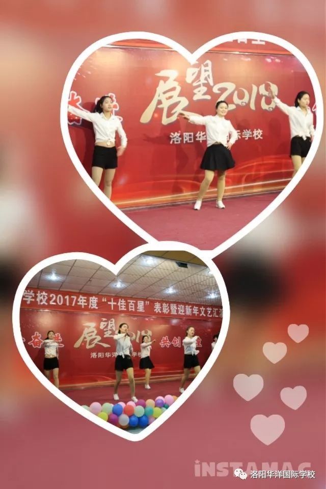 洛阳华洋学校十佳百星,厉害了中国名人