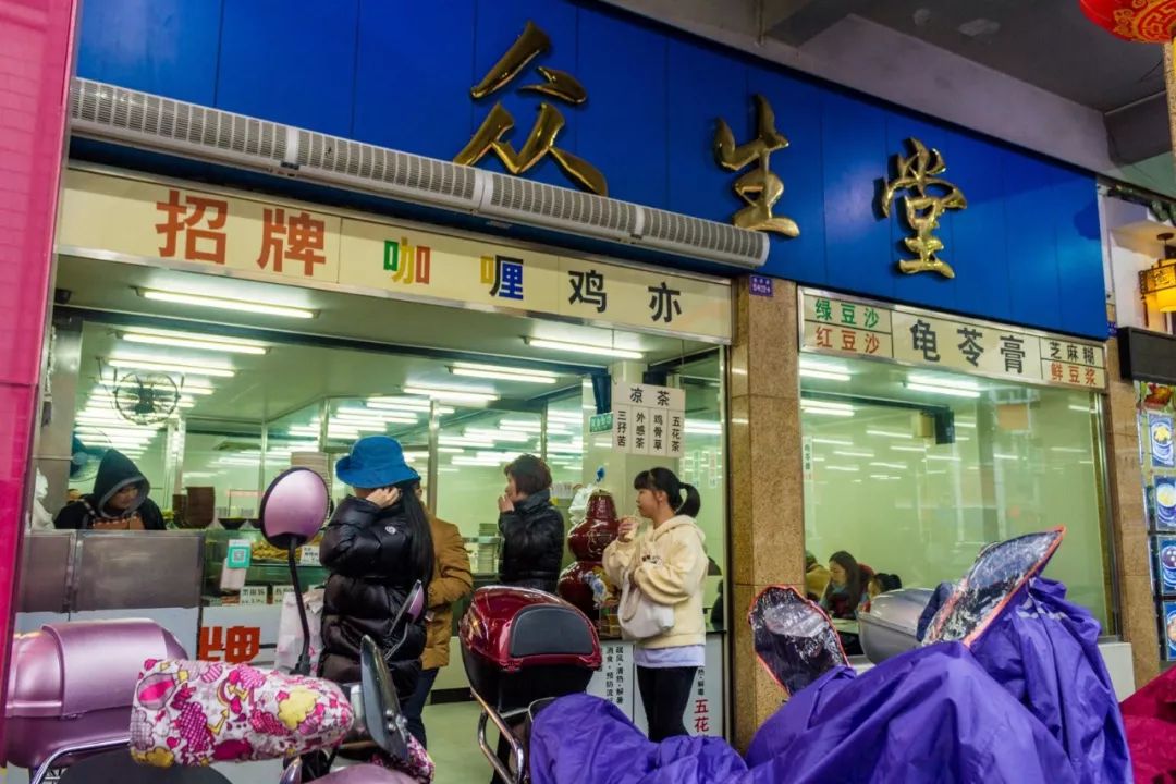 广东中山生活日常,在广东中山生活好吗