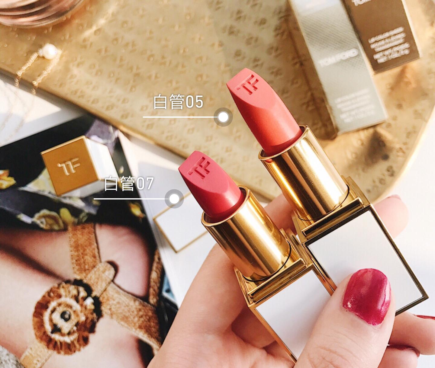 TomFord白管最热门5大色号！颜值即正义！文末隐藏色号