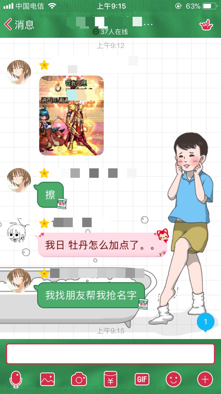 因为起错名字造成的损失,起名容易引起误会