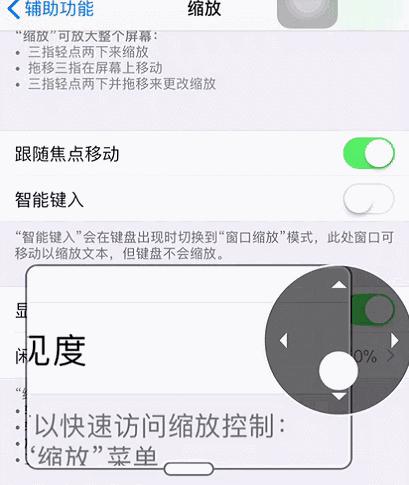 苹果手机吃鸡最新操作最佳设置,iphone三大隐藏功能解密