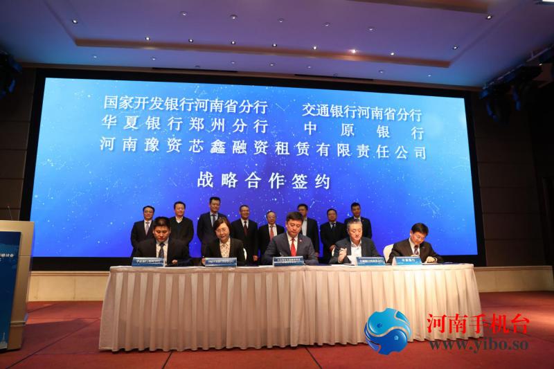 中部崛起化解金融风险,中部崛起河南有什么机会