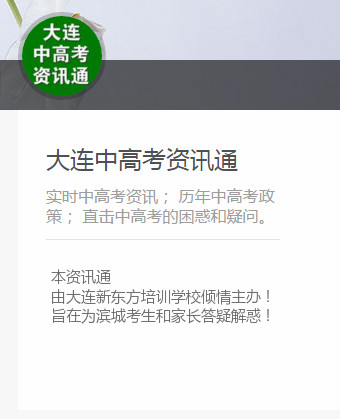 艺考生不等于差生：本文让你读懂大连15中美术生如何省内名列前茅