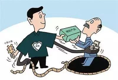 老年人的传销骗局,汕头最新传销案