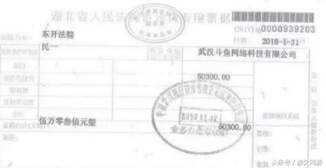 蛇哥colin为什么爆料斗鱼欠薪,斗鱼违约金事件蛇哥