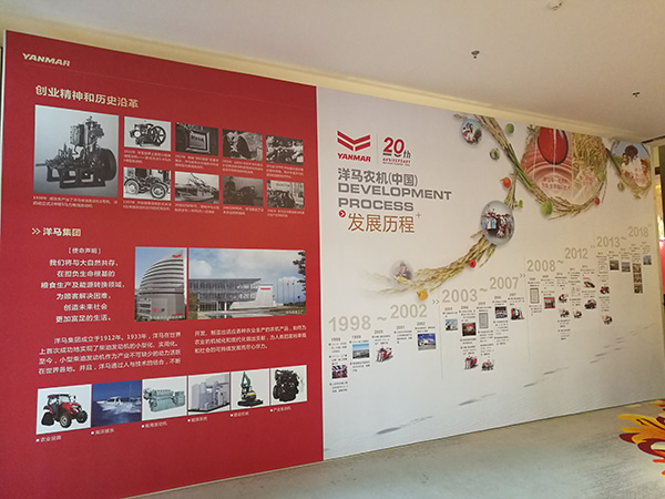 洋马农机最新技术,洋马农机中国有限公司现场实拍