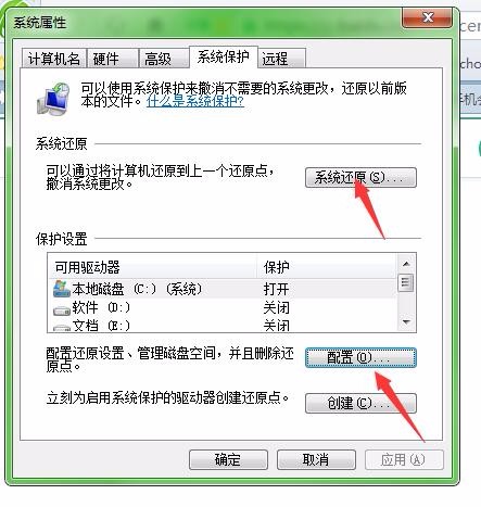 win7电脑任务栏怎么还原到下边,win7电脑设置了一下怎么还原