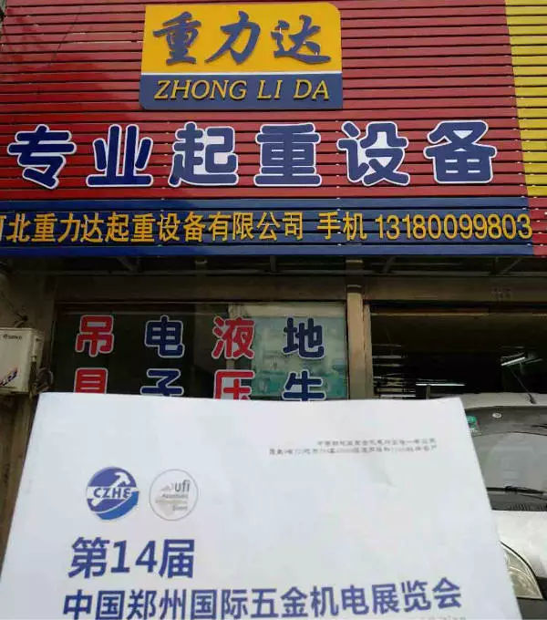 郑州五金展,郑州五金展规划