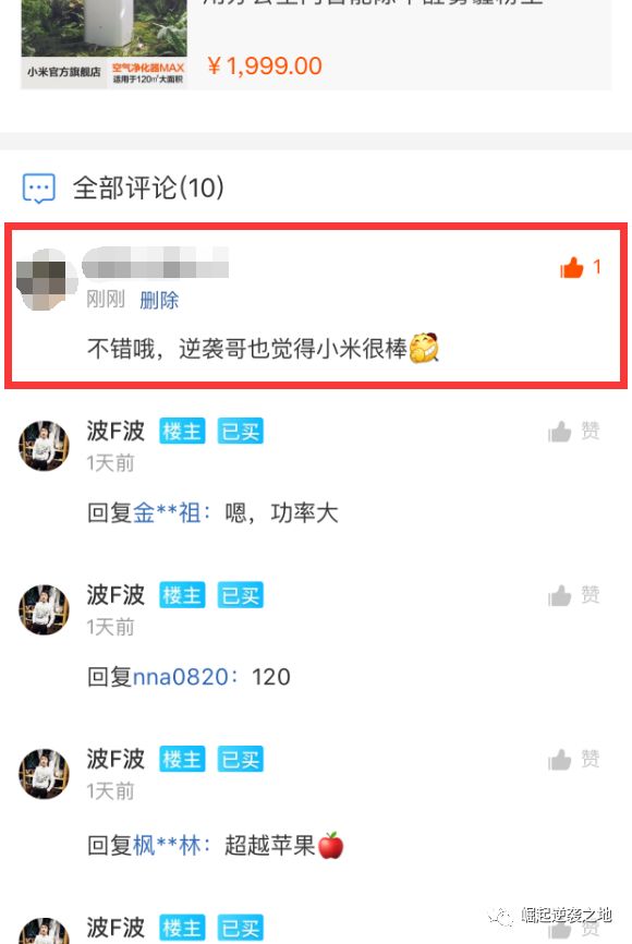 淘宝低价引流爆单实操,淘宝每天几千手淘推荐流量