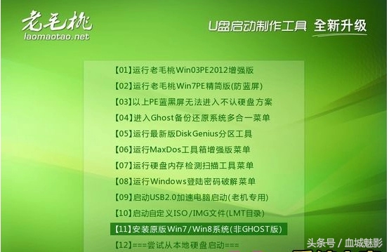 windows7系统安装方法步骤,Windows7系统安装方法