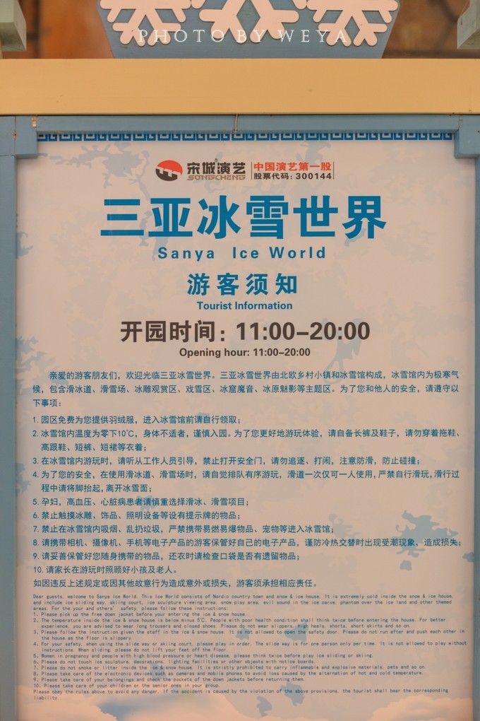 面面旅拍—诉不完千古泪,道不停三亚情,这个冬天我们掌心有太阳