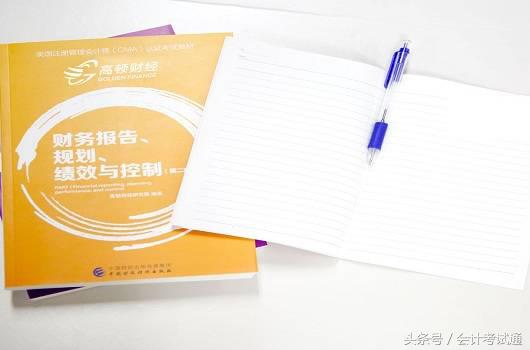 注册会计师培训机构哪家强,管理会计培训哪家好