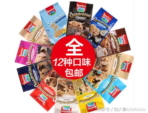 办公室零食抽屉,办公室小零食有嚼劲