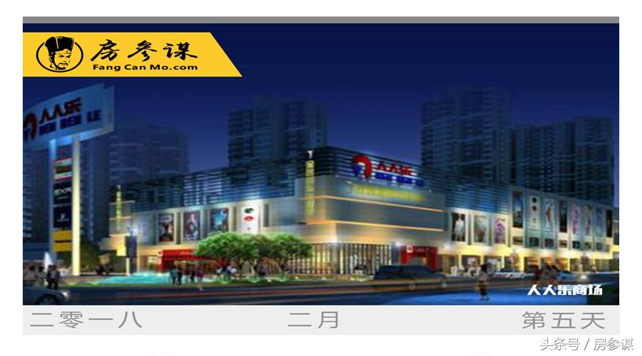 沃尔玛家乐福永辉人人乐,人人乐跟家乐福