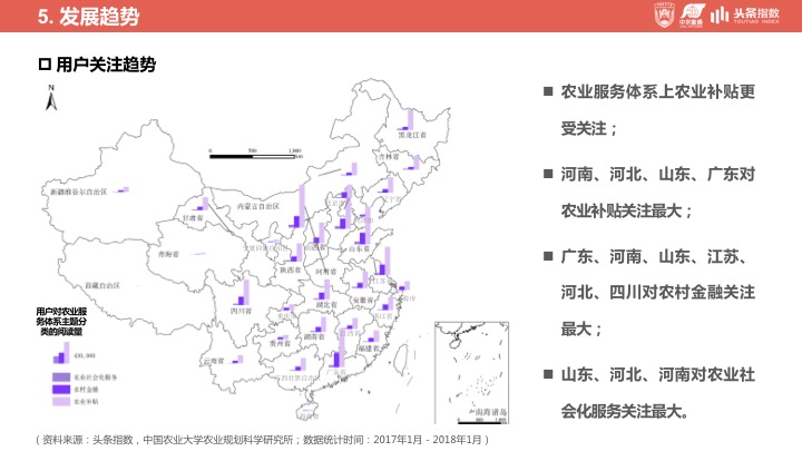 涔℃潙鎸叴妗堜緥鍙婂惎绀簆pt,涔℃潙鎸叴鑸嗘儏