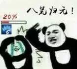 剑网三吃鸡怎么玩,剑网3怎么玩吃鸡模式