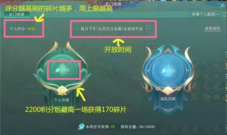 剑网三吃鸡怎么玩,剑网3怎么玩吃鸡模式