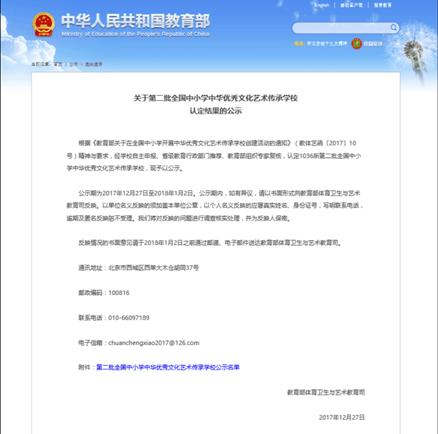 宝鸡荣誉称号,宝鸡市获得国家荣誉称号有哪些