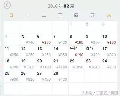 团团帮你把东营飞热门城市的特价机票都整理好啦！去北京最低100元！附东营海陆空铁春运出行攻略～