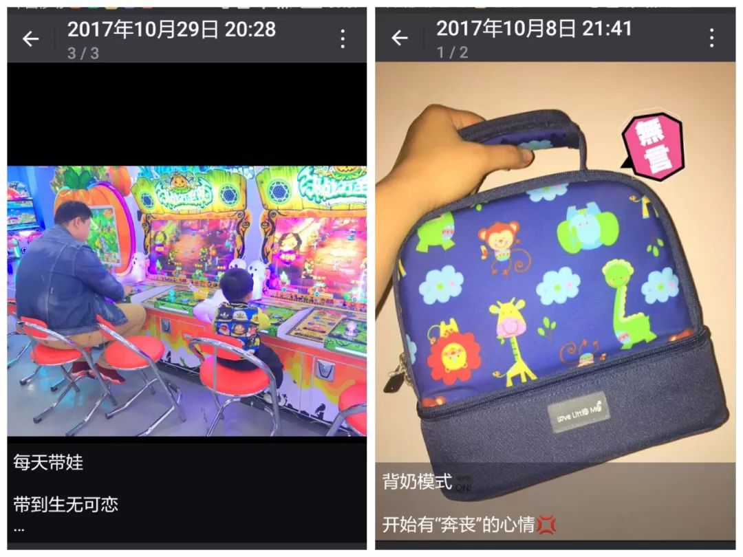 爱火锅，爱变形金刚，坚持5年代购，她是不走寻常路的二胎宝妈