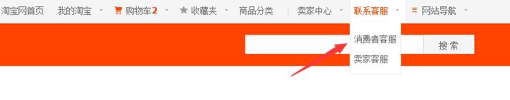 网购纠纷的最佳解决方法,网购纠纷1000元走司法程序