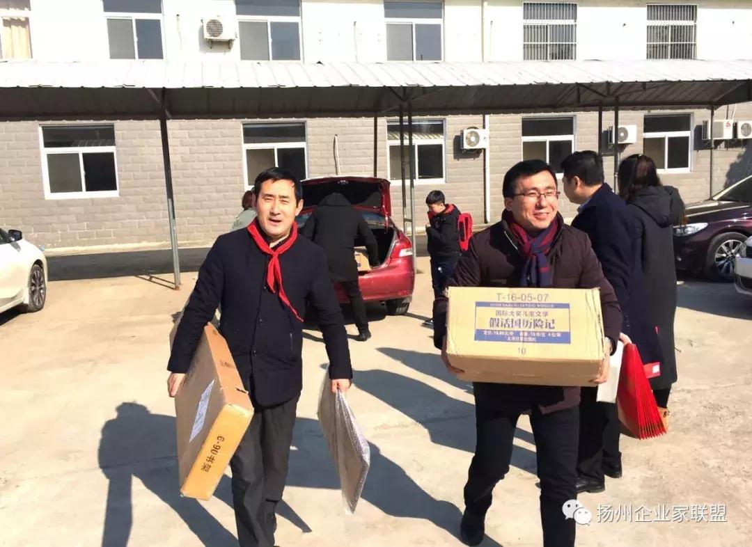 扬州企业家公益联盟,公益联盟开展暖冬行动