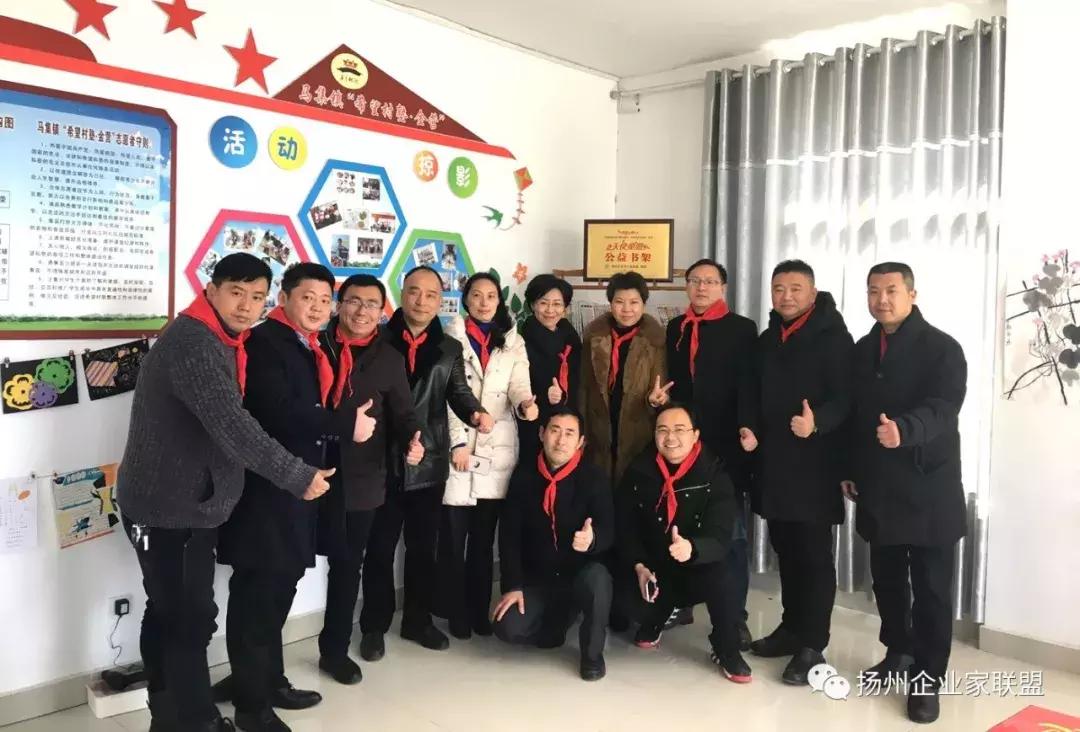 扬州企业家公益联盟,公益联盟开展暖冬行动