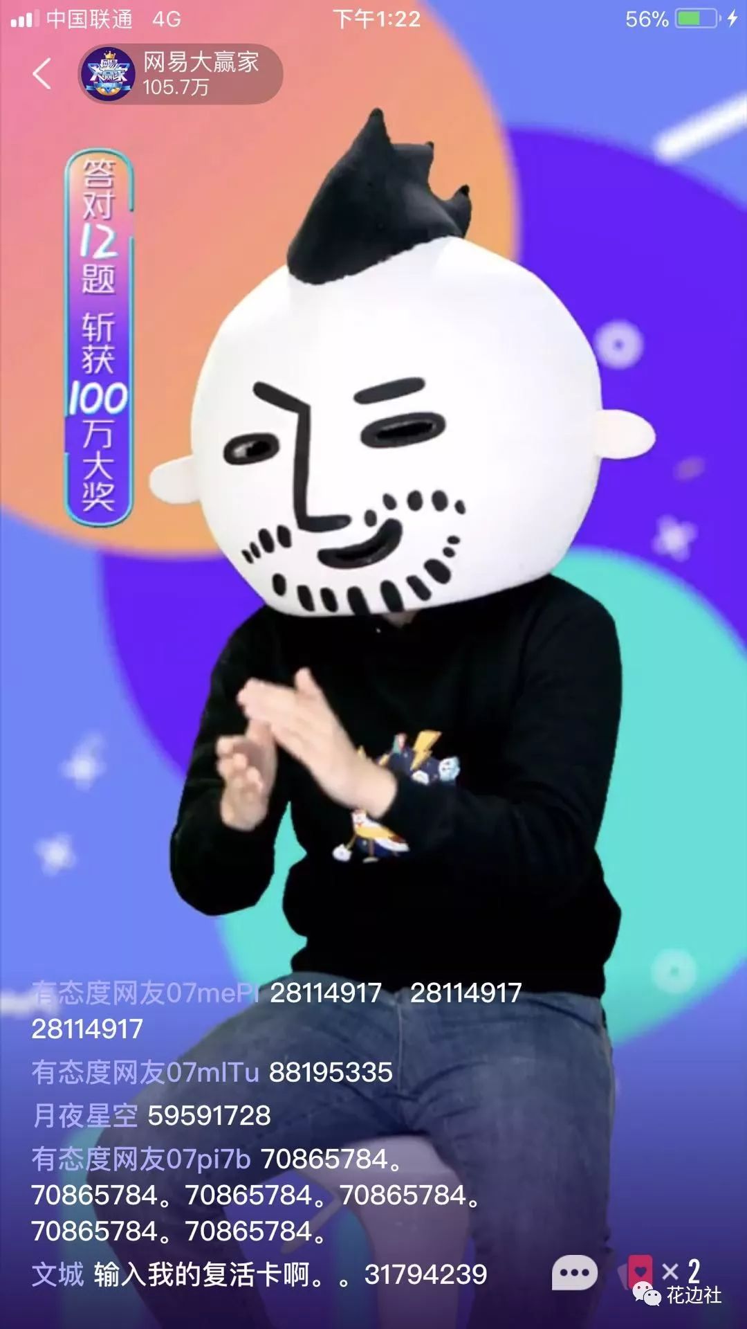 大赢家里的套路,大赢家玩法介绍