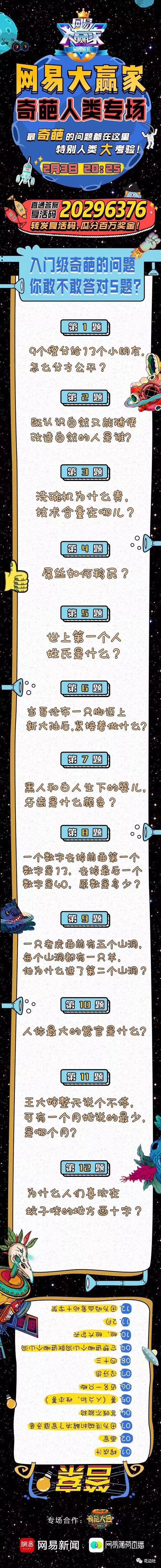 大赢家里的套路,大赢家玩法介绍