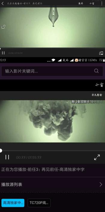 免费看电影神器,免费观看全网最新视频!