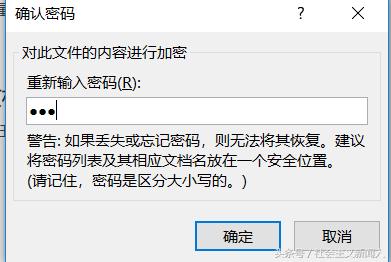 word保护密码忘了怎么解锁,word保护限制编辑密码忘记怎么办