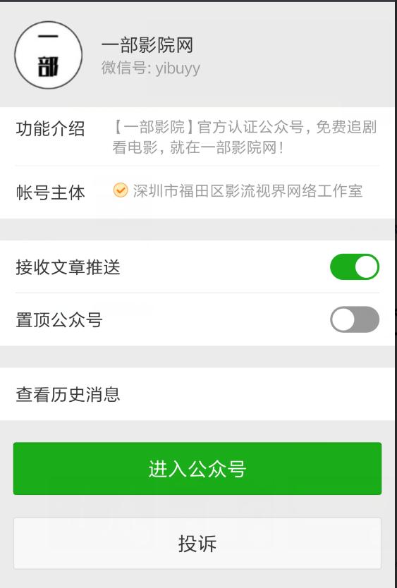 免费看电影神器,免费观看全网最新视频!