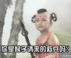警惕遇到好事千万别上当,要小心提防过年突然找你的男生