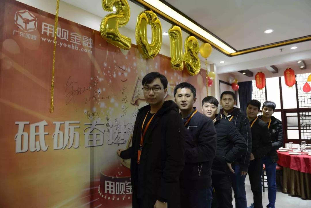 用呗广州店,用呗