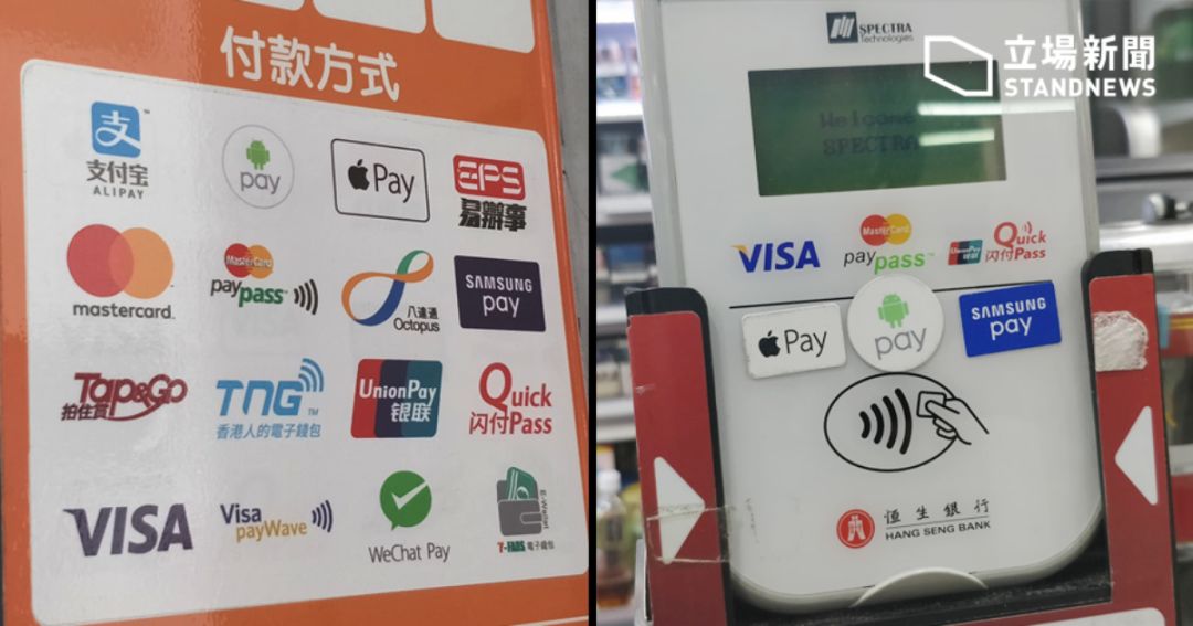 香港人用支付宝微信么,香港人可以使用微信和支付宝吗