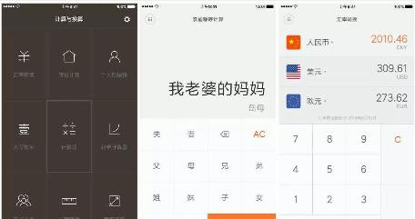 寮虹儓鎺ㄨ崘杩欎笁娆惧疄鐢╝pp,涓冧釜瓒呭ソ鐢ㄥ埌鐖变笉閲婃墜鐨刟pp