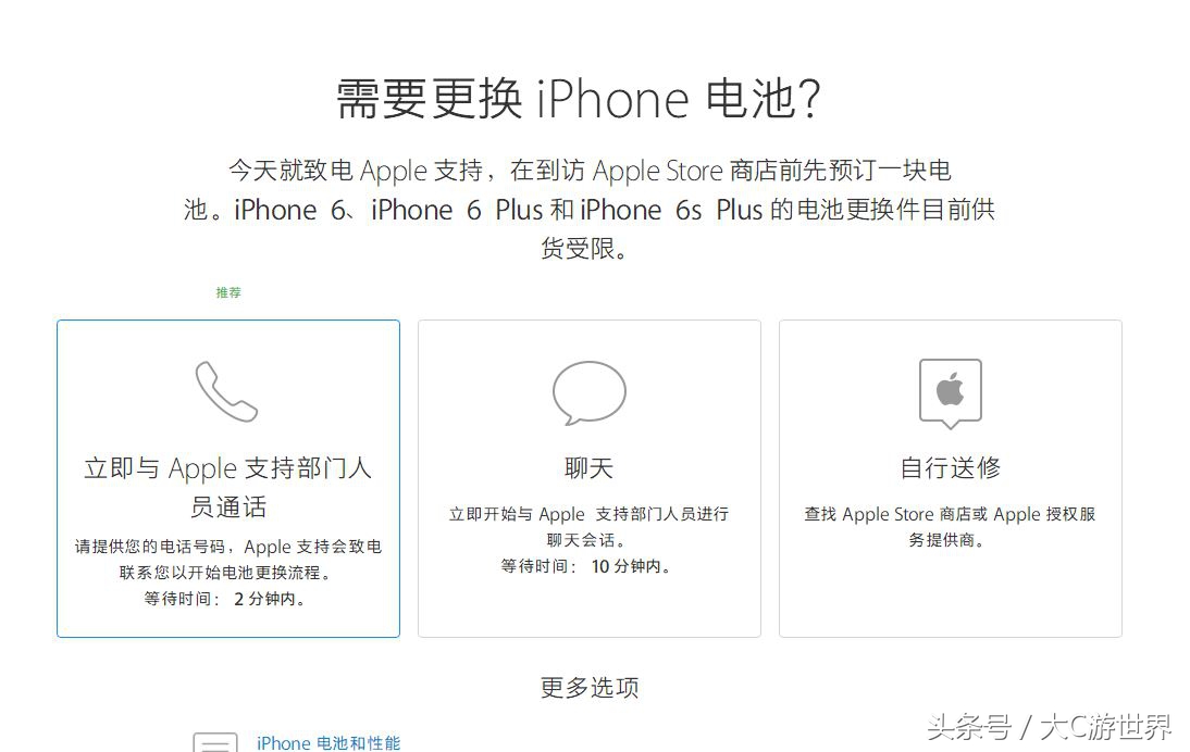 6splus换了电池满血复活,iphone6splus电池起死回生