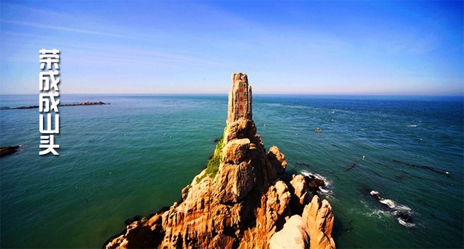 威海荣成房产推荐,威海房产超市网