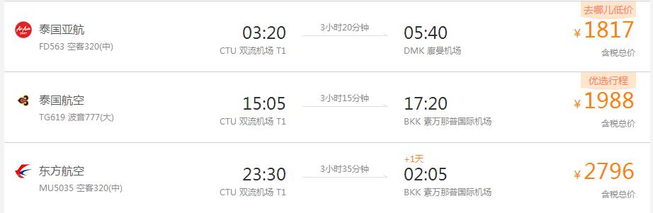 现在办理签证还来得及吗,现在办理签证