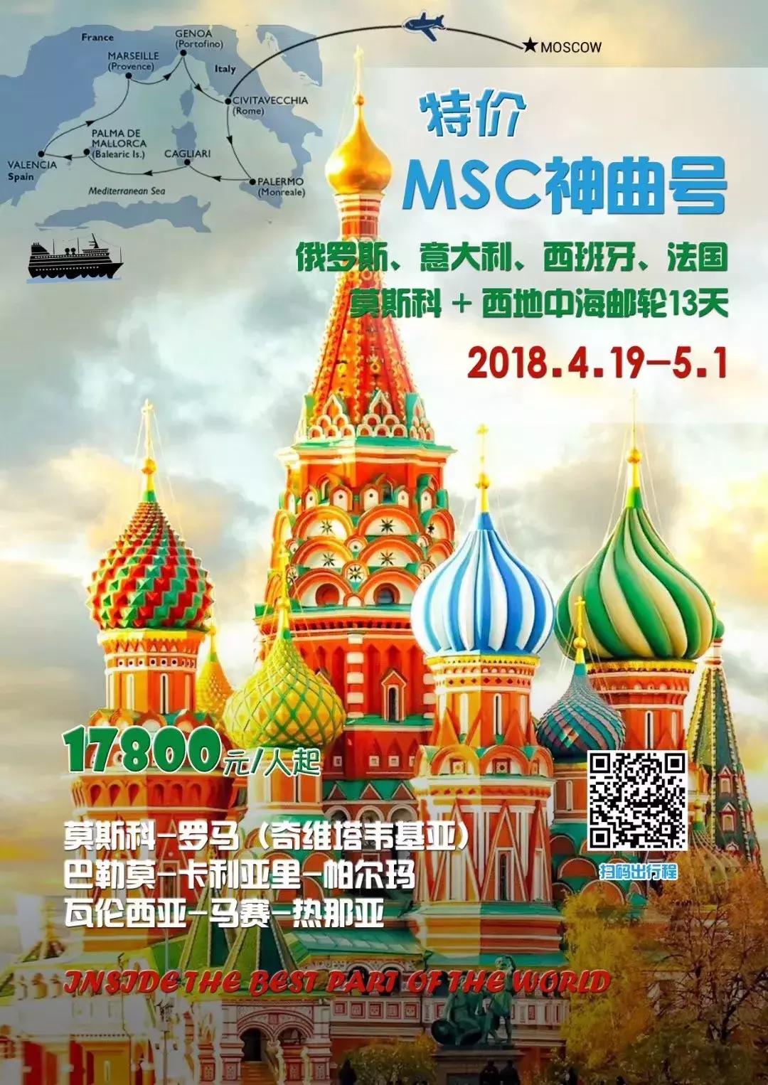 精品旅游特价活动,春节旅游精品团4天3晚