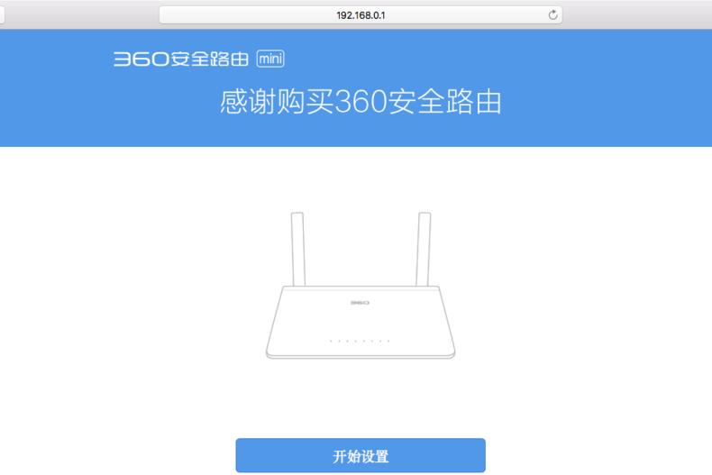 360路由器mini信号怎么样,360mini路由器覆盖范围