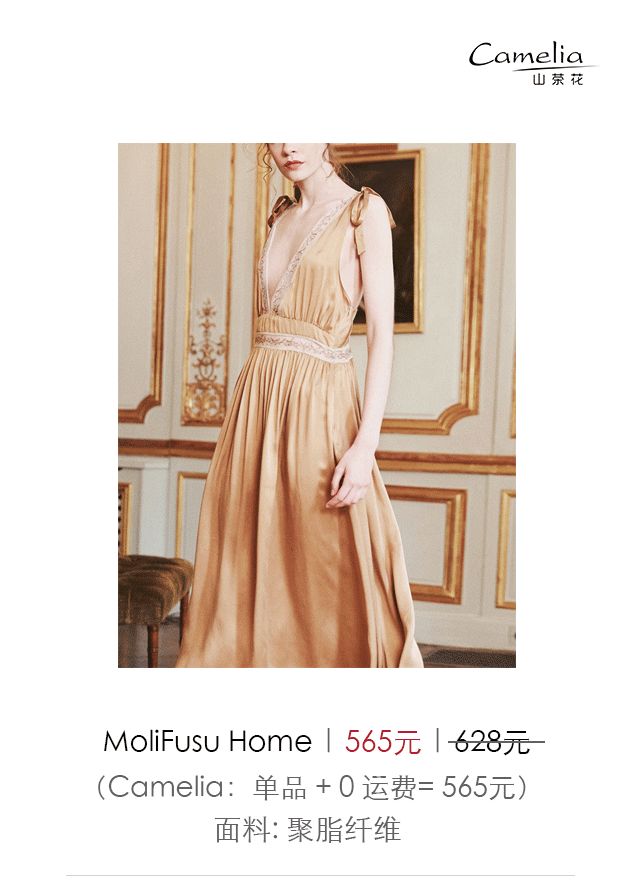 这么美的轻柔仙气的居家服 让你感受「唐顿庄园」般的英式贵族风