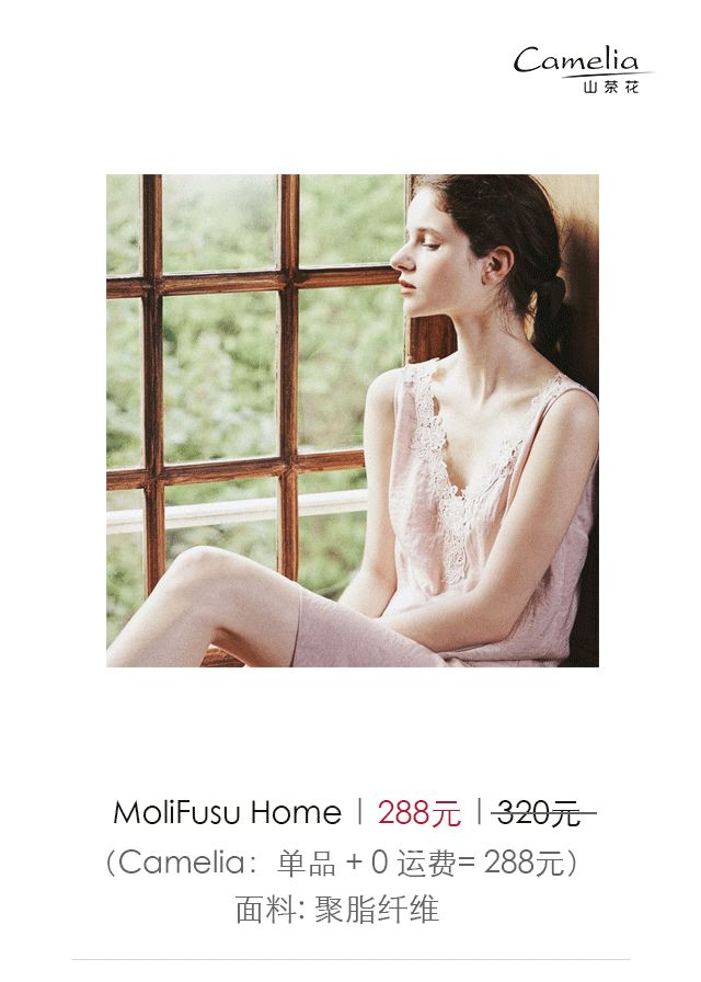 这么美的轻柔仙气的居家服 让你感受「唐顿庄园」般的英式贵族风