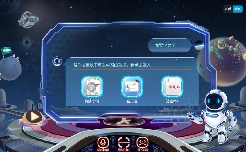 孩子过了寒假学习状态很差,过个寒假孩子专注力更差了