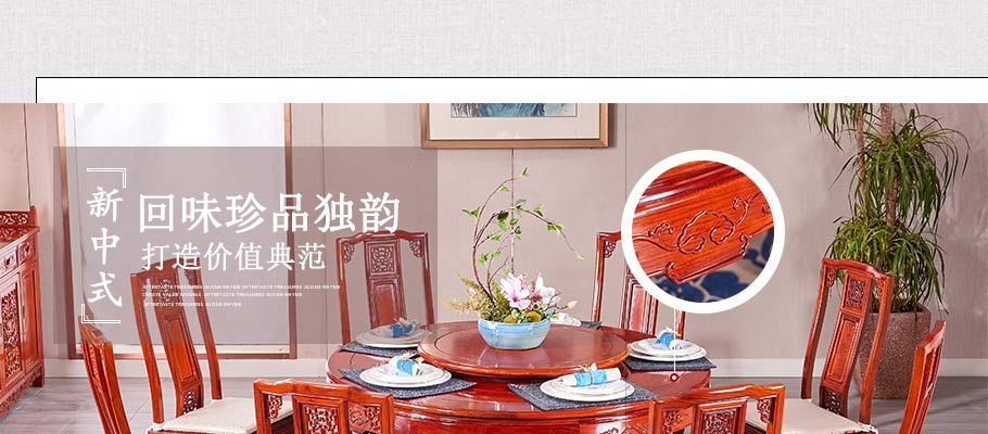 红木家具餐桌怎么搭配,二手红木家具餐桌椅子