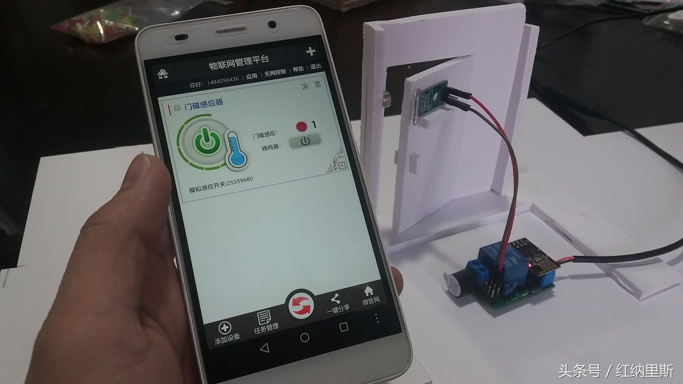 diy远程防盗感应报警器,济南物联网门磁报警器