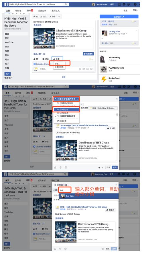 如何利用facebook做营销推广,facebook推广有点击无转化