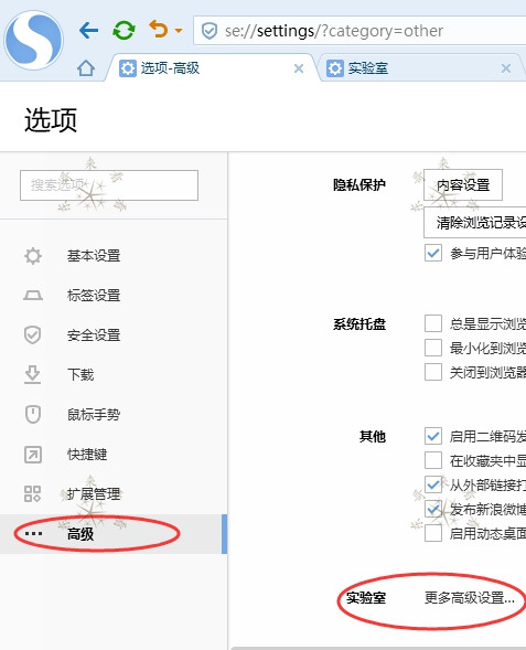 加载慢网页无法访问,加载网页不够快